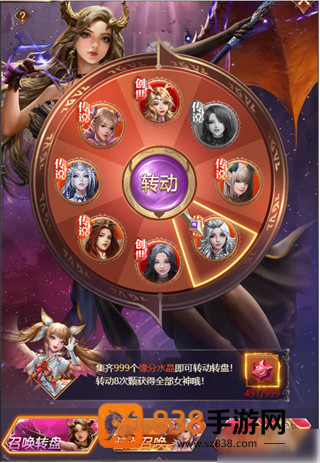 女神联盟契约官方下载