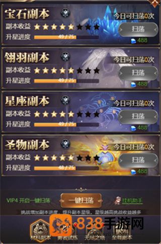 女神联盟契约官方下载