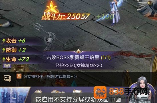 女神联盟契约官方下载