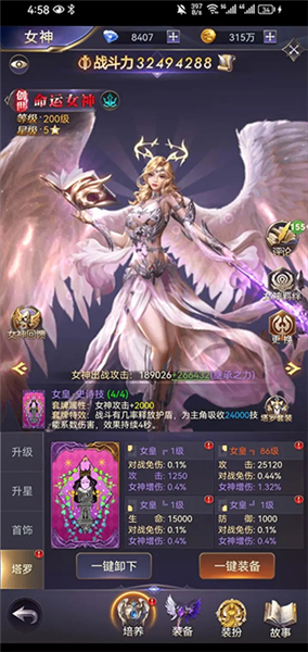 女神联盟契约官方下载