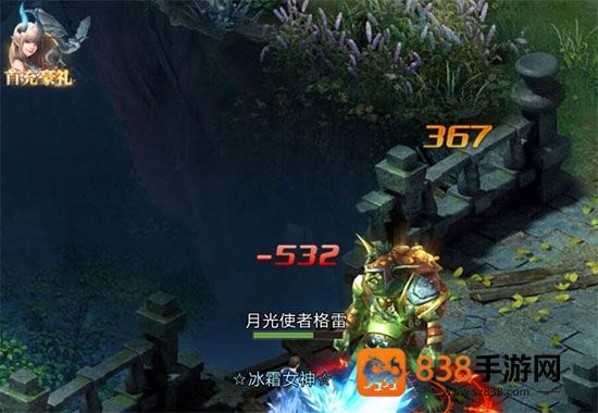 女神联盟契约官方下载