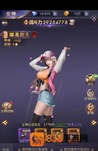 女神联盟契约官方下载