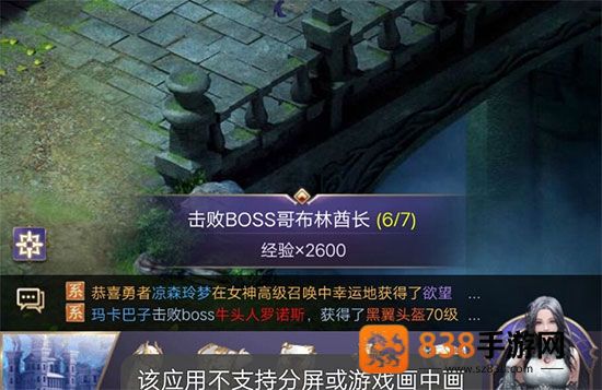 女神联盟契约官方下载