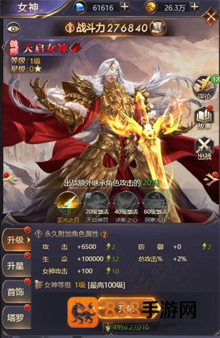女神联盟契约官方下载
