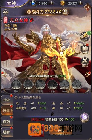 女神联盟契约官方下载