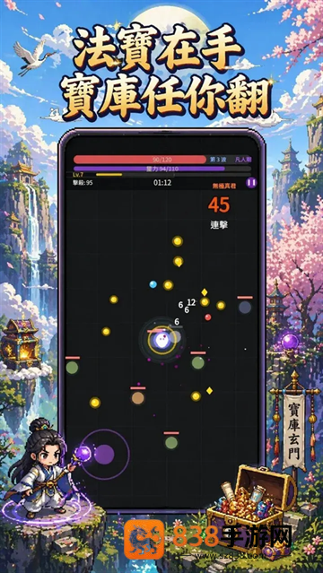 我在仙界捡了尸游戏