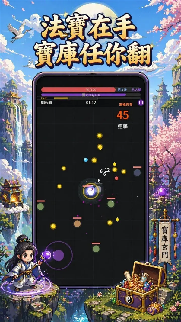 我在仙界捡了尸