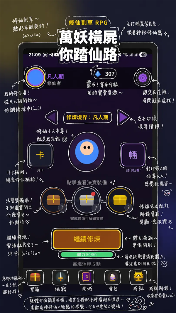 我在仙界捡了尸