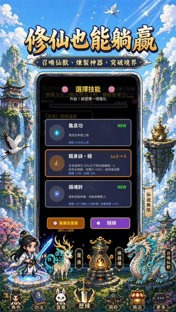 我在仙界捡了尸