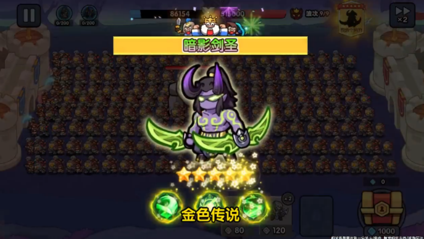 这塔有点难