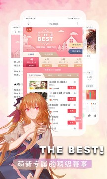 卫情