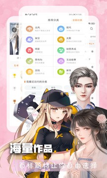 卫情