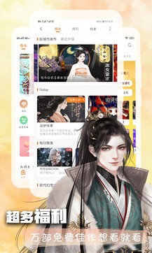 卫情