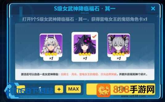 光与夜之恋新手抽卡规划