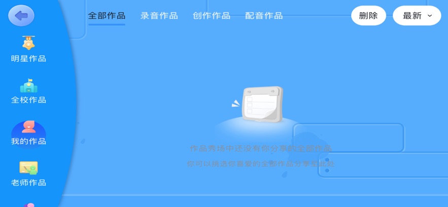 言籽英语