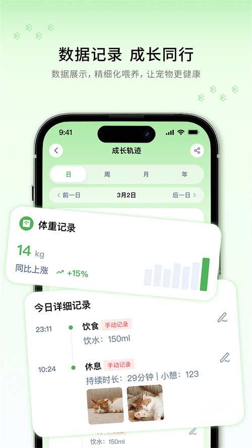 联宠方舟