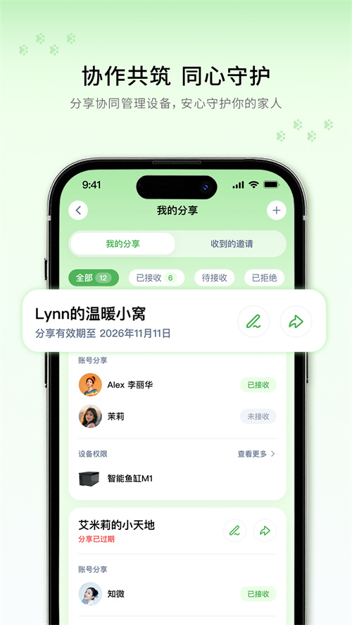 联宠方舟