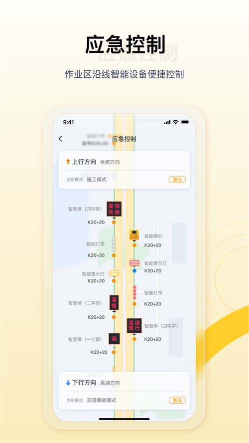 金鹰卫士