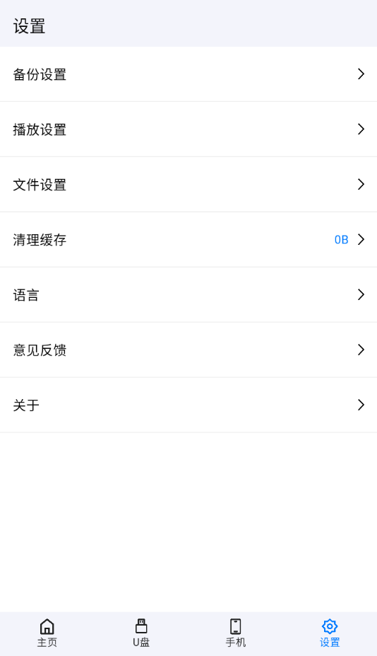 Linkback