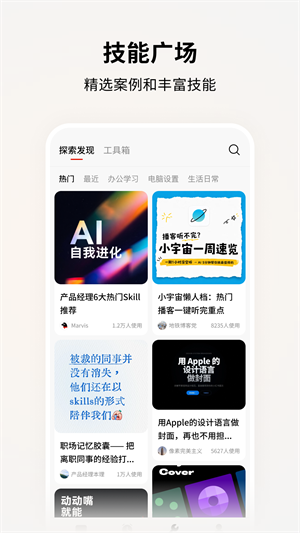 马维斯