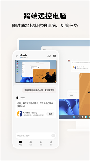 马维斯