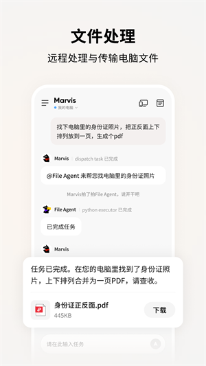 马维斯