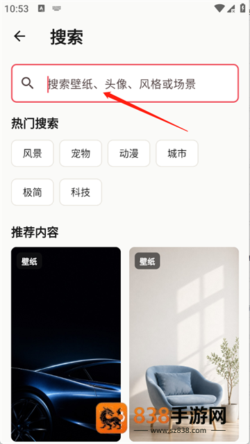 画境壁纸最新版