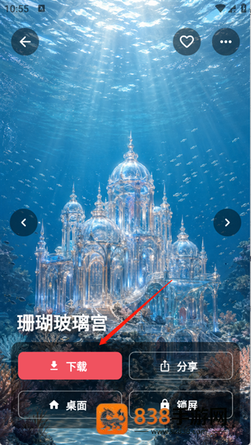 画境壁纸最新版