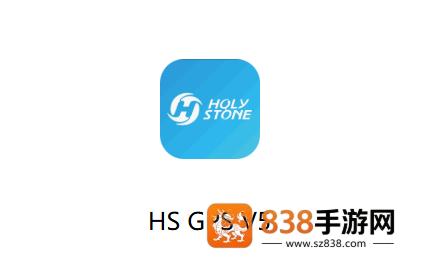hs gps v5 下载