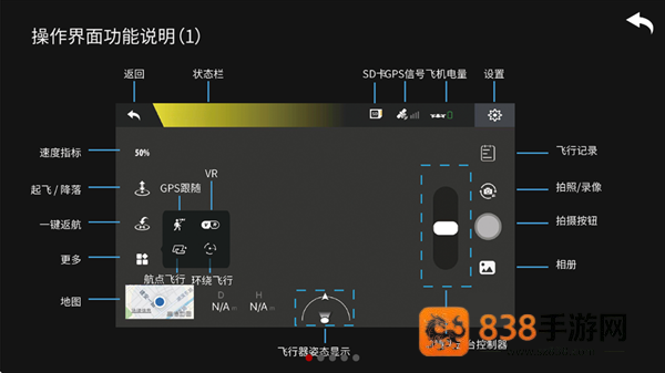 hs gps v5 下载