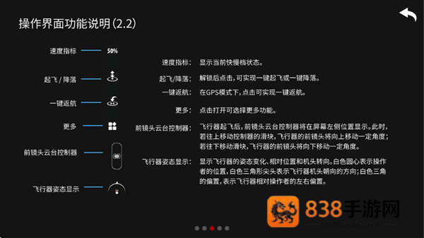 hs gps v5 下载