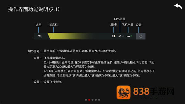 hs gps v5 下载