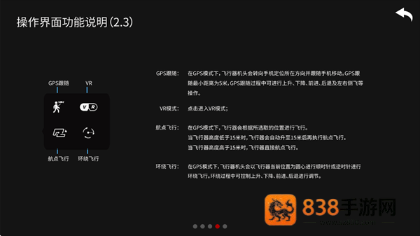 hs gps v5 下载