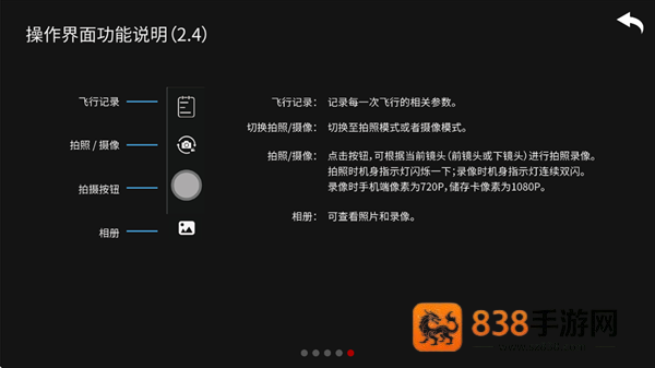 hs gps v5 下载
