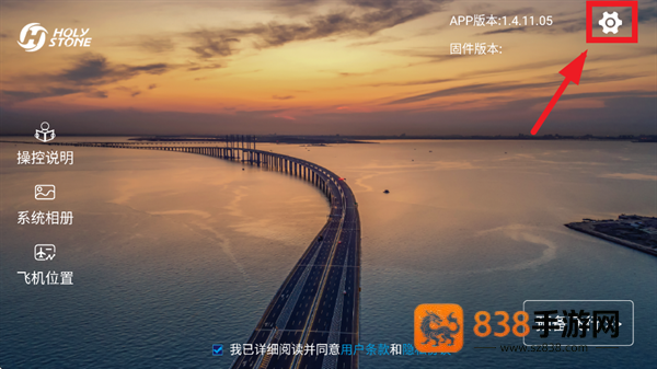 hs gps v5 下载