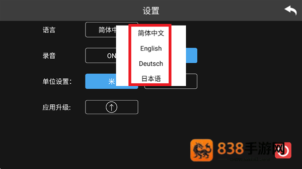 hs gps v5 下载