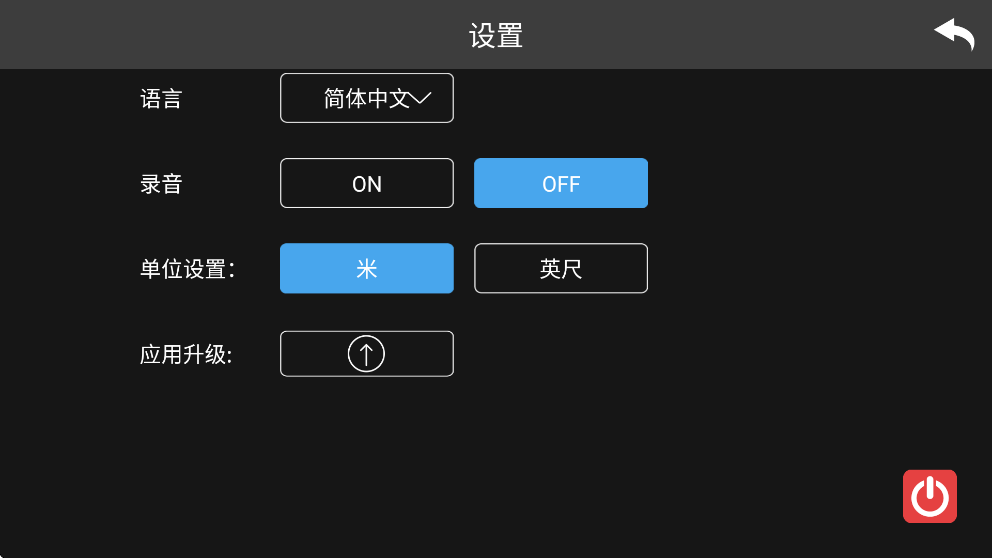 hs gps v5