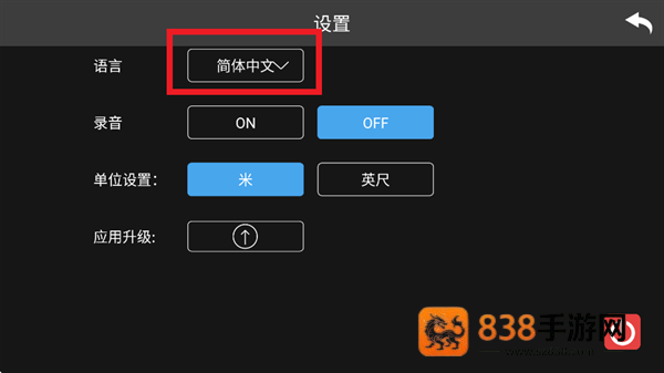 hs gps v5 下载