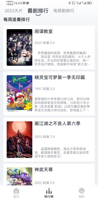 大豆视频