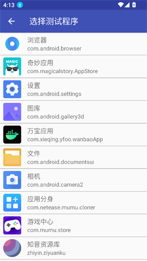 TNET弱网