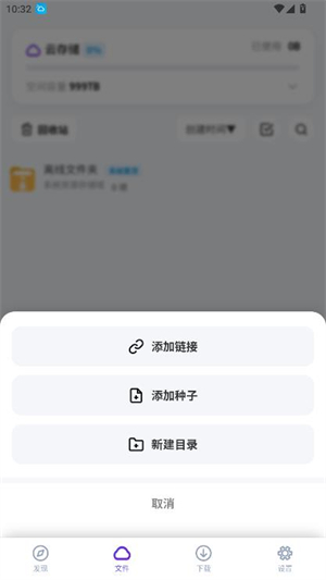 烟花下载