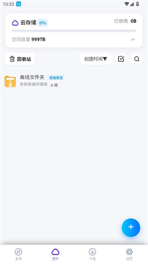 烟花下载