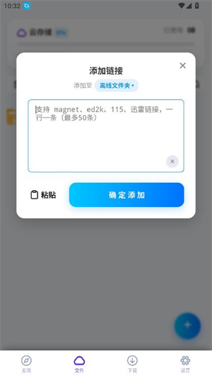 烟花下载