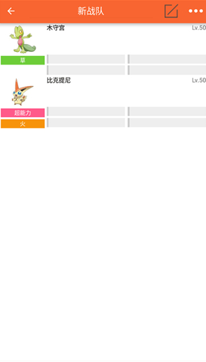 口袋图鉴第九代最新版下载