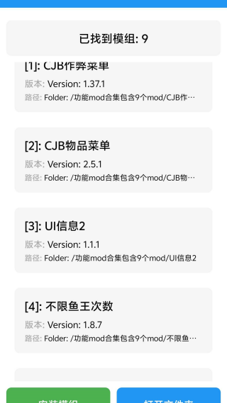 星露谷loader