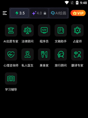 小绿蝶FLAIapp下载