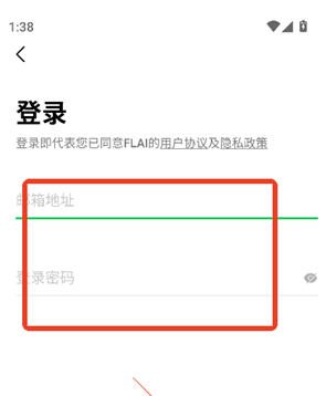 小绿蝶FLAIapp下载