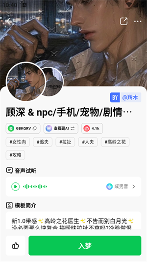小绿蝶FLAI