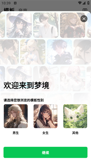 小绿蝶FLAI
