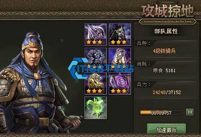攻城掠地-104-朱然副本标准四将阵容通关全攻略【攻略】